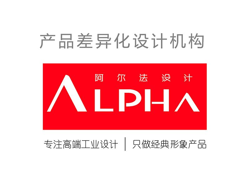湛江设计